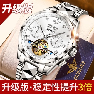 ♟◄Swiss certified brand Oupiner watches men s mechanical watches automatic waterproof luminous fashi