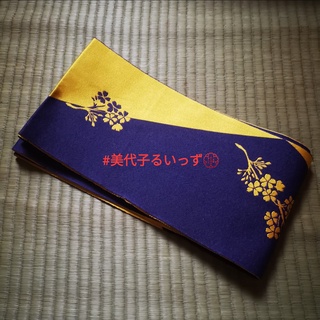 MiyokoLouisse "HANHABA OBI" for Kimono/Yukata