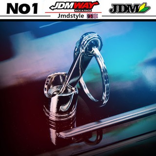 High-Grade Metal Keychain Automobile Piston Key Ring Creative Gifts Personality Engine Modified Piston Car Accessories