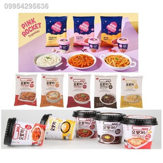 ✠【High Quality】 Yopokki Pink Rocket Rice Cake Tteokbokki Pouch and Cup and pouch 240g/280g