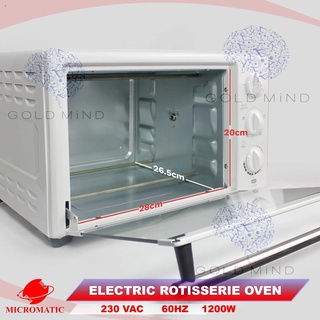 ✵⊕Micromatic Rotisserie Oven 19Liter 1200W