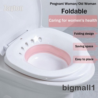 ✿Sc♚Elderly Postpartum Hemorrhoids Patient Toilet Sitz Bath