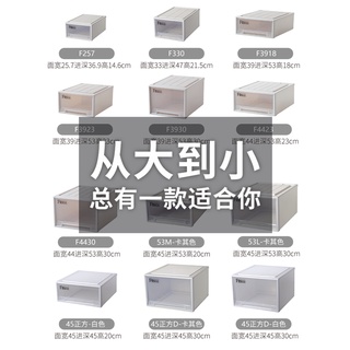 Tianma Company Transparent Drawer Storage Box Clothes Box Storage Box Underwear Wardrobe Plastic Storage Box