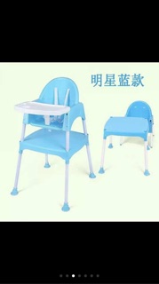 COD High Chair Baby 2in1 (9)