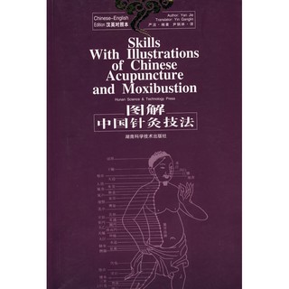 Illustration Chinese acupuncture health Medical Book