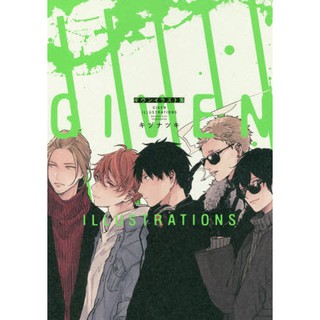 Given Illustration book (official merchandise)