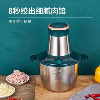 Stainless Steel Meat Grinder Household Function Meat Chopper Twisted Minced Vegetables Meat Grinder