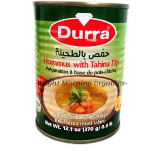 Musabahah Canned Arabic Hummus 370Grams