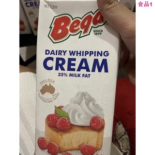 food snack○┇▥BEGA DAIRY WHIPPING CREAM 1L