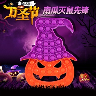❁▫☜New Rodent Pioneer Halloween Series Pumpkin Ghost Witch Scarecrow Children Decompression Toy Rode