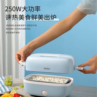 Haier electric lunch box insulation can be plugged in electric heating self-heating cooking hot rice (8)
