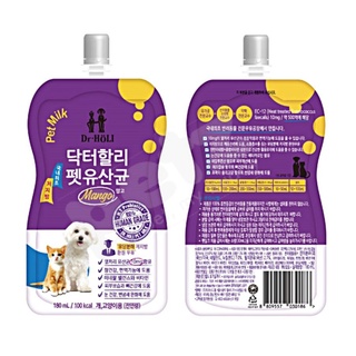 hot sale COD Korea Dr. holi Pet Milk for Cat&Dog PROBIOTICS pet milk 180ml (Mango taste)