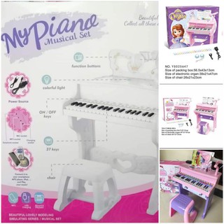 Electronic Organ Set for kids (piano set) (2)