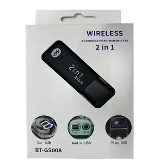 USB Bluetooth 5.0 Audio Receiver Transmitter Two In One Bluetooth Adapter
