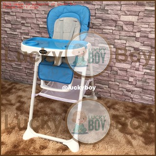 Apruva HC-55A Chaise Deluxe Blue High Chair for Baby