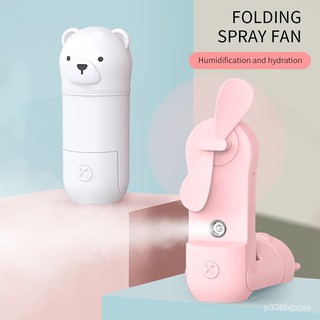 Nano Mist Facial Sprayer Mini Fan Beauty Instrument USB Humidifier Rechargeable Nebulizer Face Steam