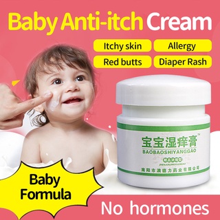 Baby Itchy Cream Eczema Pruritus Anti-bacterial Ointment Works Perfect For Body Allergy/Wet Itching/