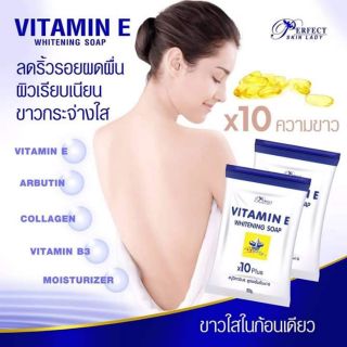 Vitamin E Whitening Collagen Soap