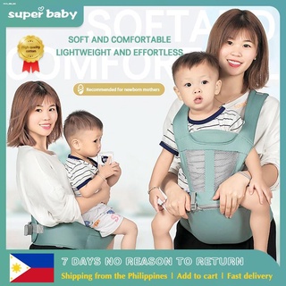 Diapers♈۞❁Baby Carrier Multifunctional Front Hold Type Lightweight Four Seasons Hold Baby Breathable