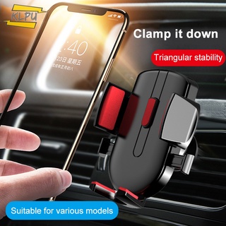 COD# Adjustable Car Phone Holder Gravity Sensor 360 Rotation Auto Mobile Smart Phone Holder