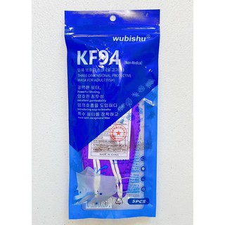 KF94 WUBISHU fish mask. type of nurse. 4layer. adult facemask. protection filter. korean style, 3D. (6)