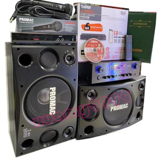 Promac KAS-850BT Karaoke Amplifier & Speaker /platinum junior lite home karaoke free mic PDM-201