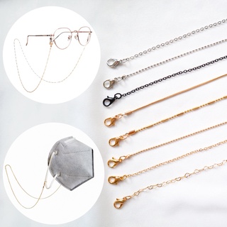 Korean Multifunction Fashion Mask Chain Temperament Glasses Chain Lanyard Protection Chain Anti-drop Glasses Chain Go Out Fall Prevention Mask with Chain Fashion Decorative Necklace Anti-lost Anti-drop Chain