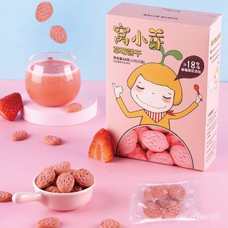 Nest Budlet Strawberry Biscuits Children's Strawberry Flavor Molar Casual Snacks Cute Shape Biscuits (1)