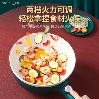 Multifunctional electric heating pot❈Electric wok household non-stick pan multi-function integrated