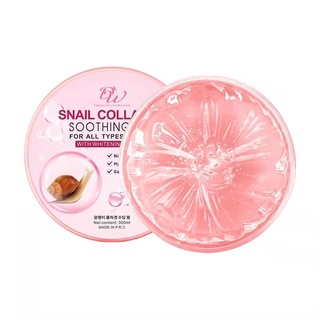 Snail Collagen Soothing Gel 300g （With Whitening Pearls)