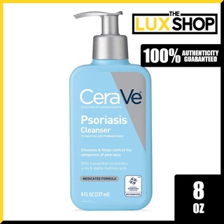 CeraVe Psoriasis Cleanser With 2% Salicylic Acid, 8oz (237ml)