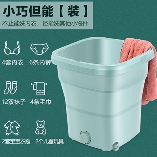 ♗ↂ☏Folding washing machine elution integrated full-automatic simple dormitory large capacity portabl