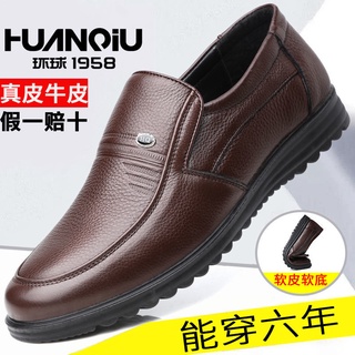 ﹊[First layer cowhide] Global leather shoes men s leather formal wear casual shoes soft sole men s s