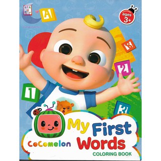 Cocomelon My First Words Coloring Book | English | Children's Book