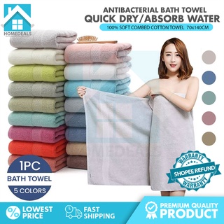 HOMEDEALS 100% Soft Combed Cotton Towel Adult Bath Super Absorbent Towels 70x140cm