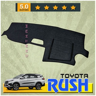 Dashboard Cover for Toyota Rush