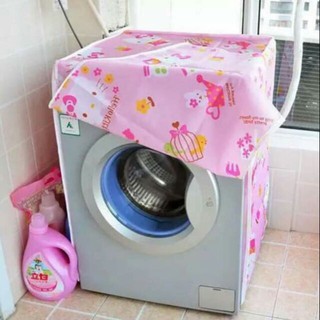 HK Collection Washing Machine Cover