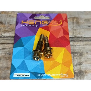 HENG LEVER BOLTS PAIR FOR MIO SPORTY,SOULTY, AEROX, MIO I 125, SOUL I 125, SOUL I 115, MIO SOUL