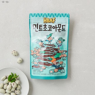 ●∏[Bundle of 3] Tom's Farm Mint Chocolate Almond 120g x 3EA/Korea Almond/Korean Snack/Korea Snack/Al