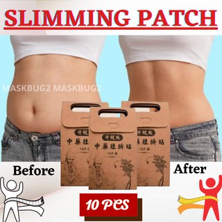 [MASKBUG2]SLIMMING PATCH Fast Effective Fat Burning Detox Anti-Obesity Shaping Belly Body 10pcs