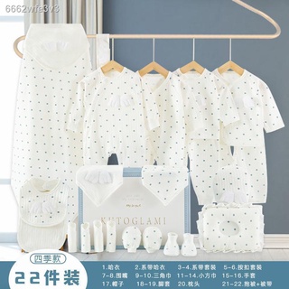 Baby clothes✕✤✺Newborn gift box baby clothes spring and summer suit autumn and winter birth newborn