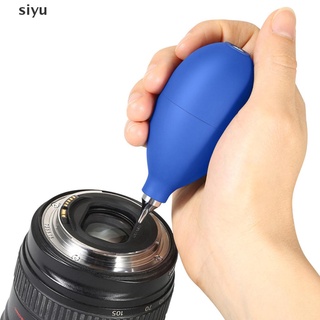 siyu Powerful Air Pump Bulb Dust Blower Watch Jewelry Cleaning Rubber Cleaner Tool .