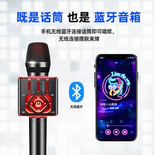 ❤✡National K song wireless microphone audio card integrated live microphone mobile phone Bluetooth h