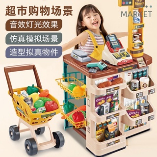 Simulation Supermarket Convenience Store Sales Cashier Toys Girl Play House Shopping Cart Simulation (9)