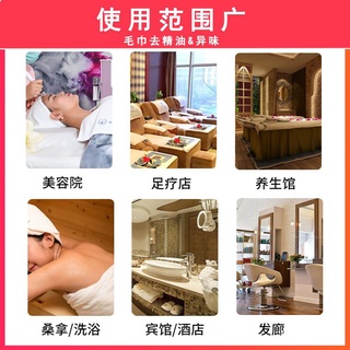 X.D Essential oil Beauty Salon Towel Essential Oil Deodorant Hotel Hotel Bed Sheets Whitening And Ma