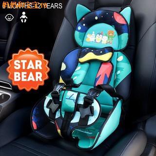 ∏¤<Local Ship> Car Seat For Kids Portable Baby Seat Child safety seat Children's Chairs Baby Seat