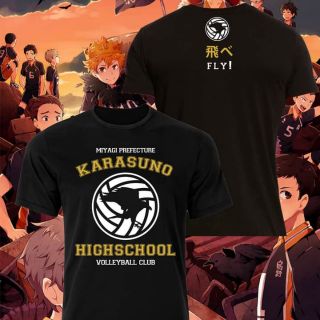 Haikyuu! Karasuno Highschool Volleyball Club Shirt