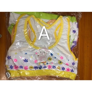 COD Sando Bra Free Size 12pcs per Pack for 9-11yrs old