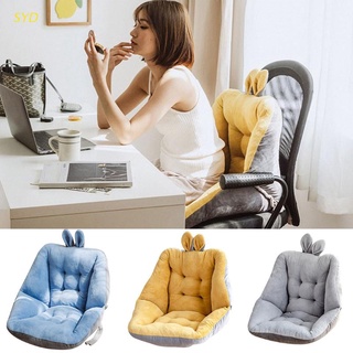 SYD Cute Rabbit Ear Comfort Semi-Enclosed One Seat Cushion for Office Chair Pain Relief Cushion Sciatica Bleacher Seats with Backs and Cushion Multipurpose Seat Mat