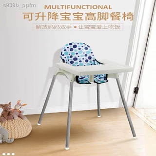 Baby seat✧✆℗IKEA pro-dining chair baby dining table and chair children s home safety baby eating hig